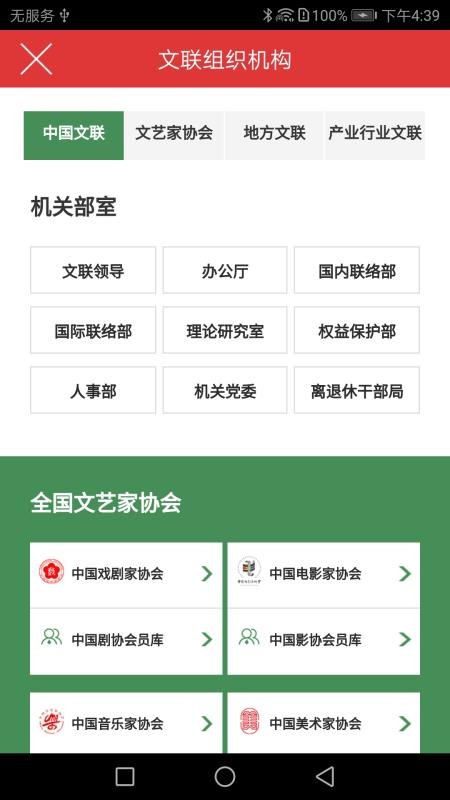 文艺云(5)