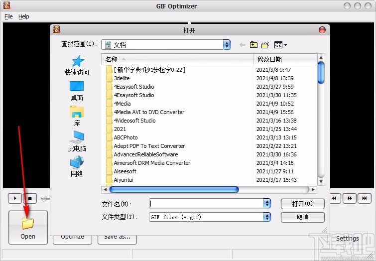 GIF Optimizer(GIF优化器)