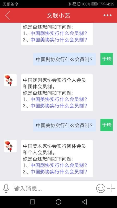 文艺云(4)