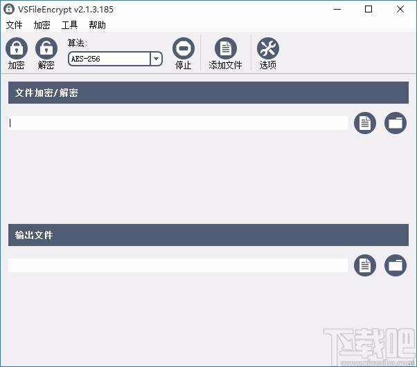 VSFileEncrypt(文件加密工具)