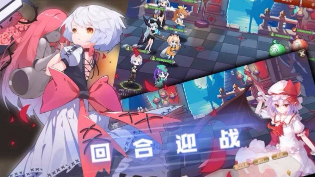 无限少女(5)