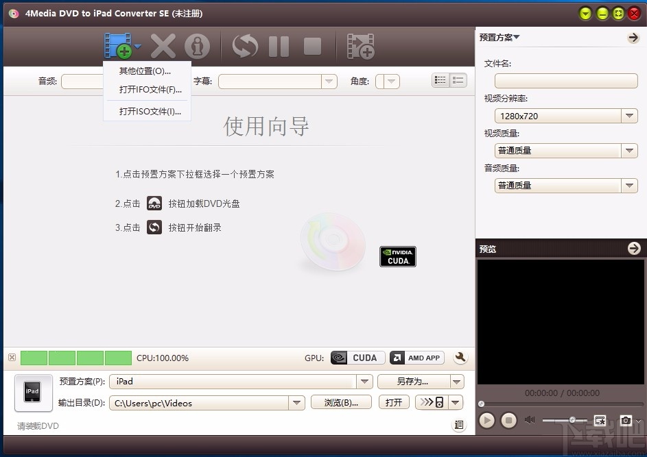 4Media DVD to iPad Converter(DVD转iPad转换器)