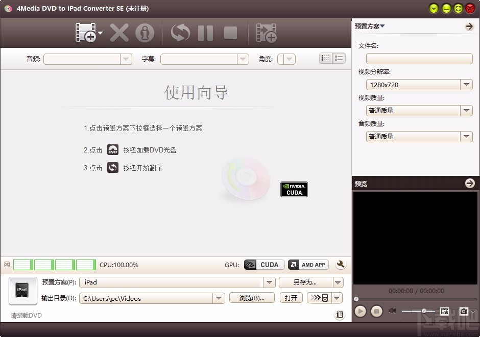 4Media DVD to iPad Converter(DVD转iPad转换器)