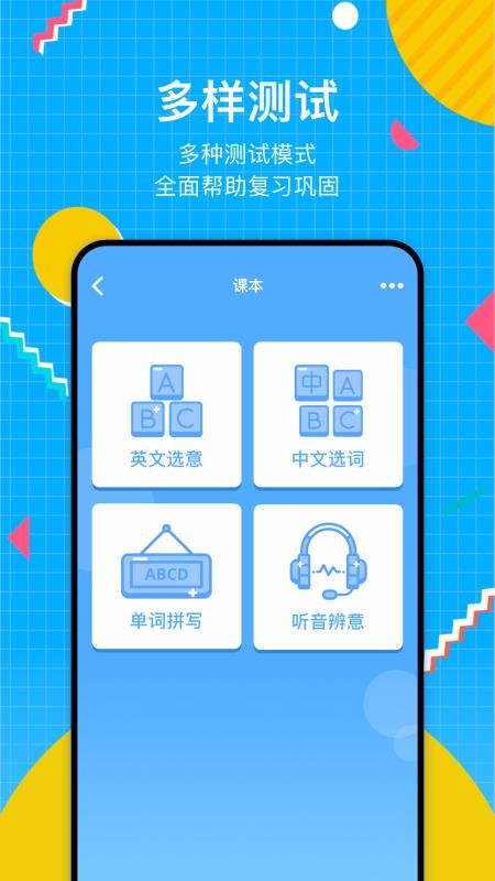 轻词(1)