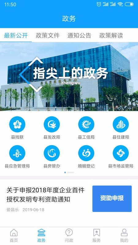爱昌乐(3)