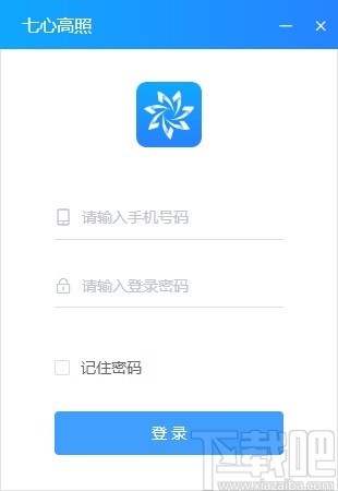 腾讯QQ下载官方版 1