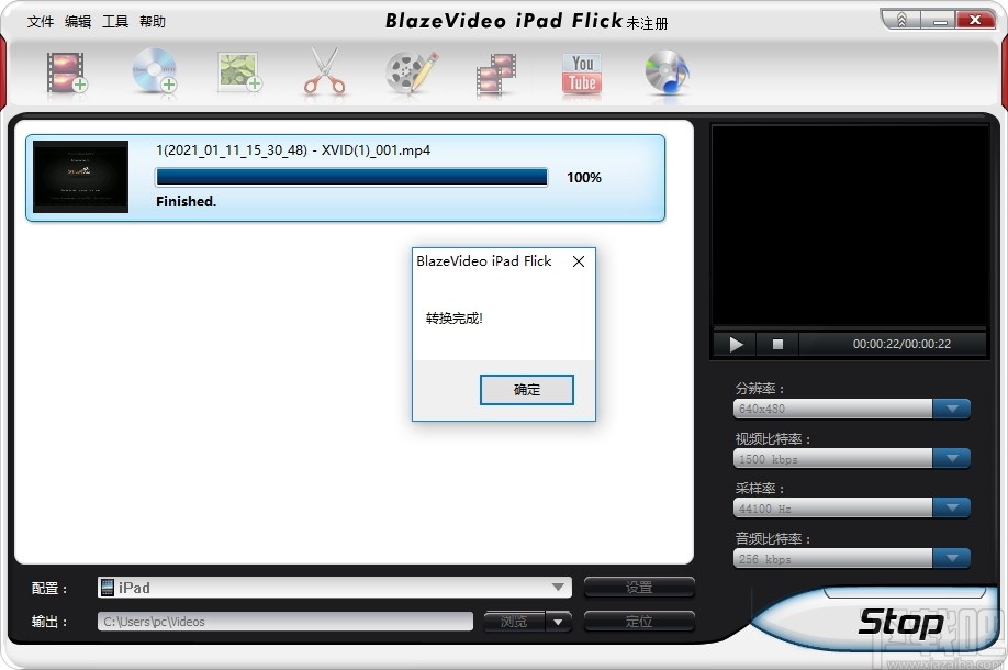 BlazeVideo iPad Flick(iPad视频转换)