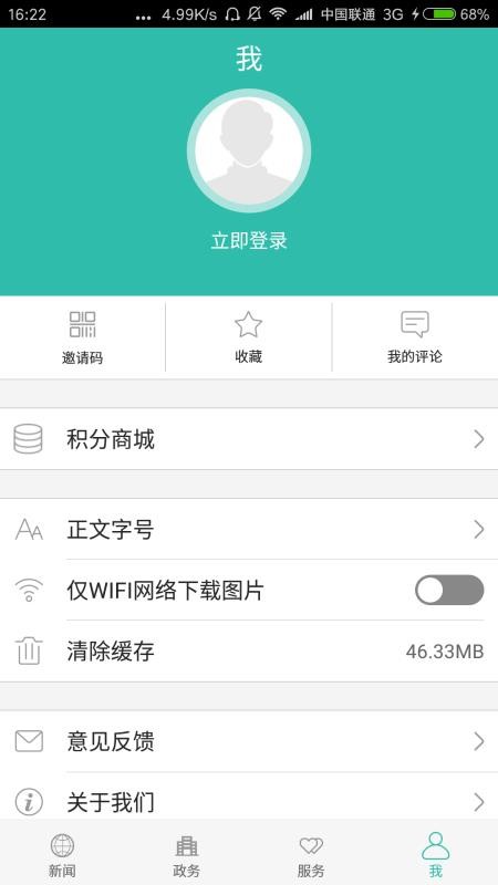 云上宣恩(2)