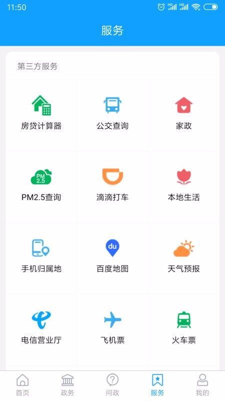 爱昌乐(5)