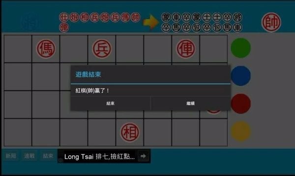 速战二人暗棋