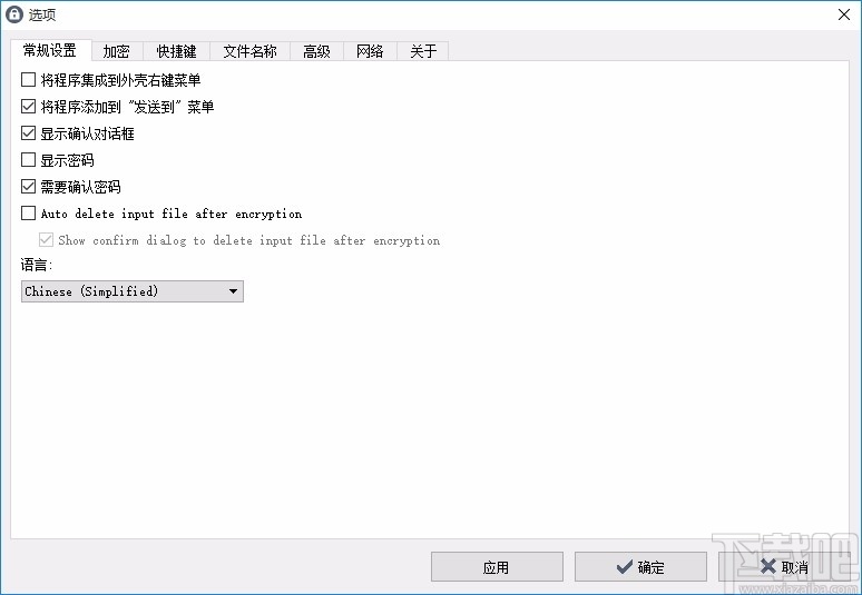 VSFileEncrypt(文件加密工具)