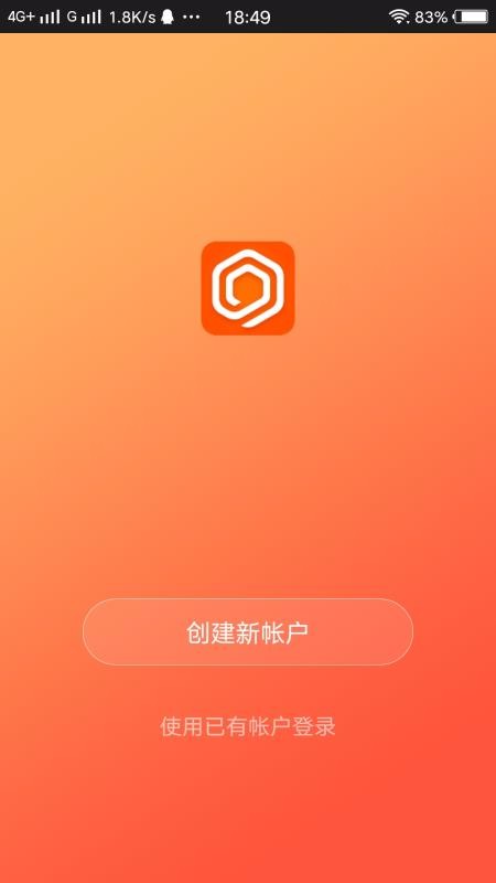 全橙智能(2)
