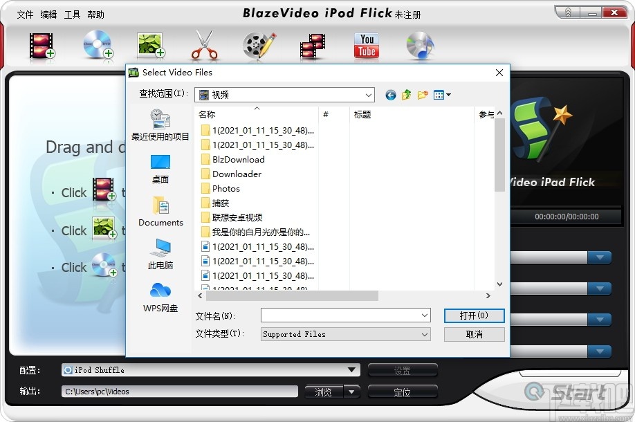 BlazeVideo iPod Flick(视频转换)