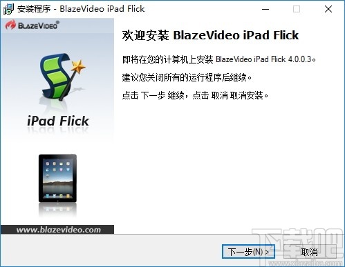 BlazeVideo iPad Flick(iPad视频转换)