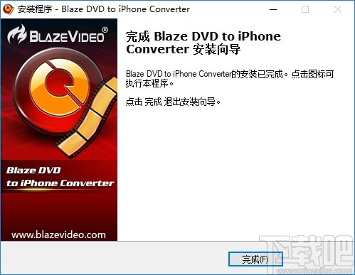 BlazeVideo DVD to iPhone Converter(DVD视频转换)