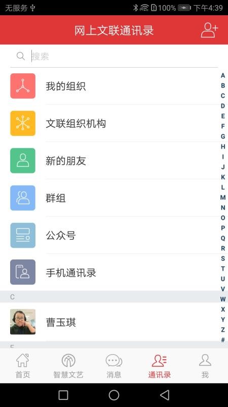 文艺云(2)