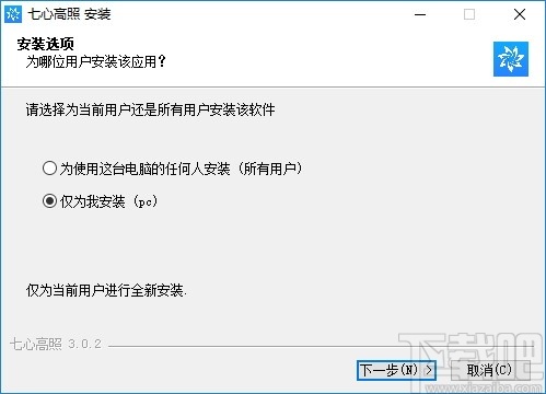 eagleget中文版(比迅雷好的下载软件)下载 v2.1.6.70免费版 3