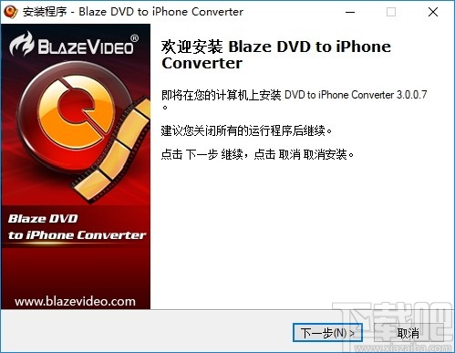 BlazeVideo DVD to iPhone Converter(DVD视频转换)