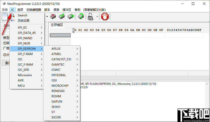 NeoProgrammer(ch341a编程器)