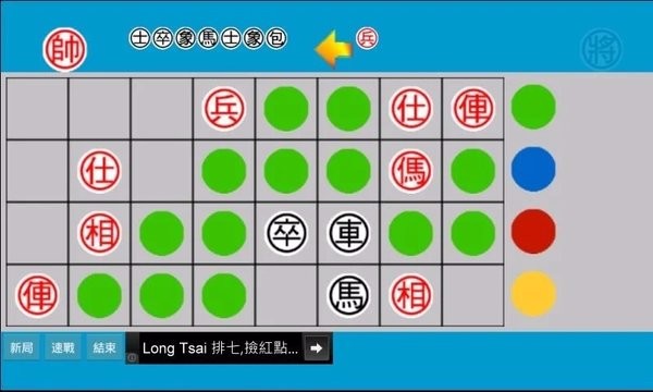 速战二人暗棋