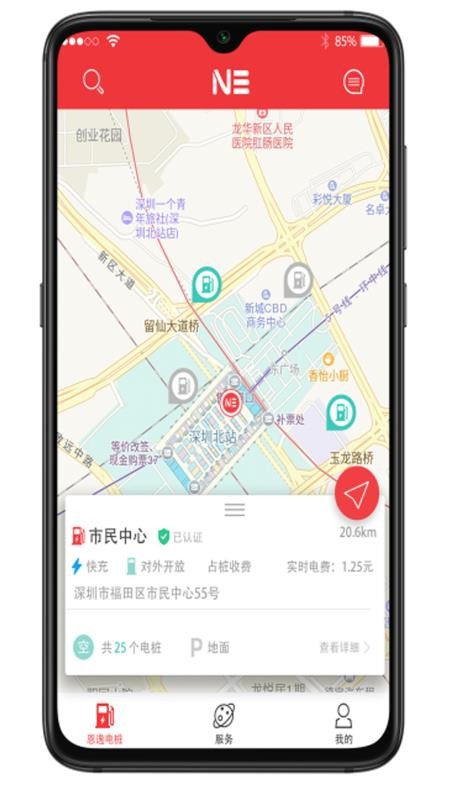 恩逸电桩(5)