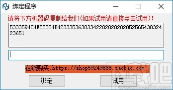 MSTSC远程控制管理工具