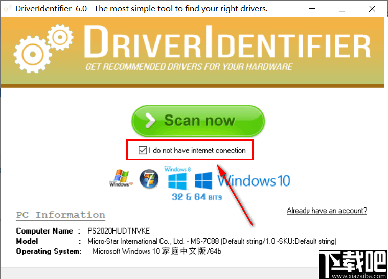 DriverIdentifier(硬件驱动更新软件)