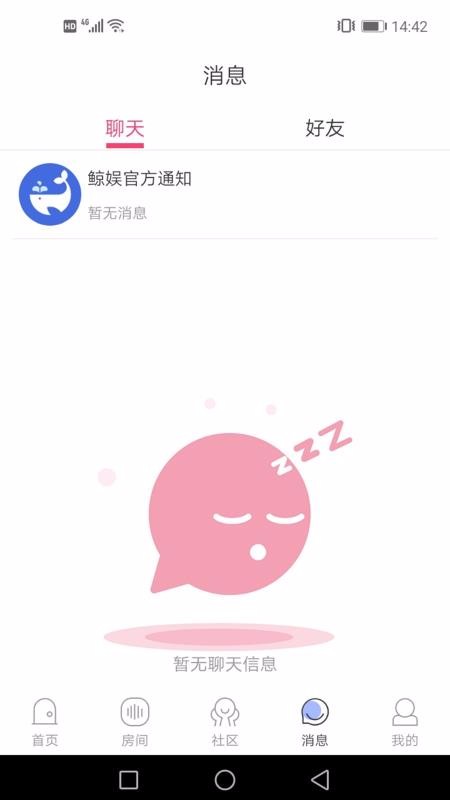 鲸娱陪练(1)