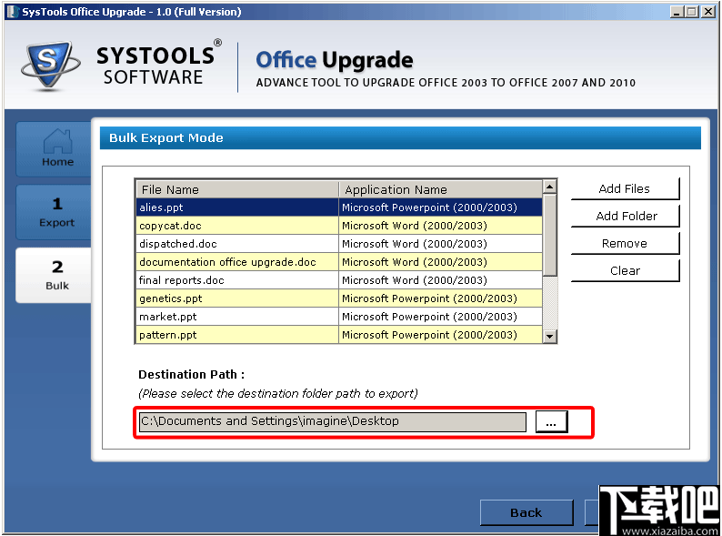 SysTools Office Upgrade(office文档版本升级软件)