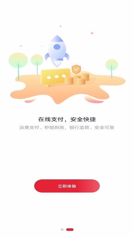 德顺通(5)