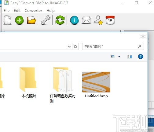 Easy2Convert BMP to IMAGE(BNP转图像)