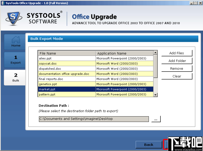 SysTools Office Upgrade(office文档版本升级软件)