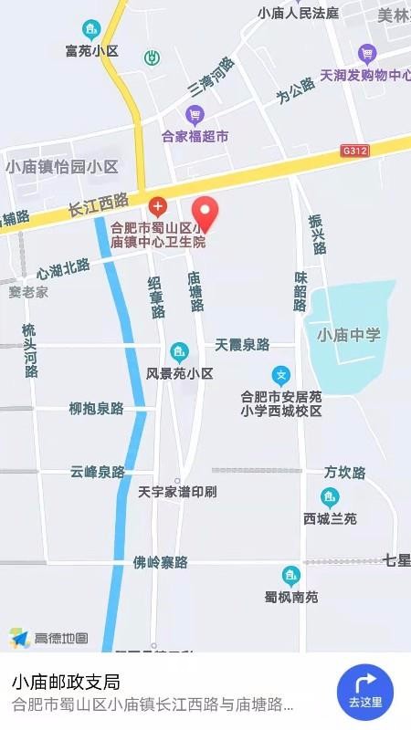 北冥市民助手(4)