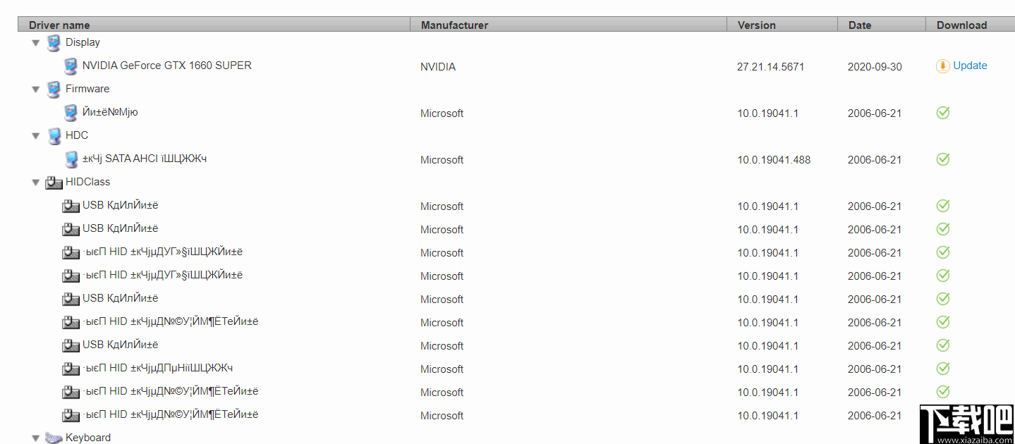 DriverIdentifier(硬件驱动更新软件)