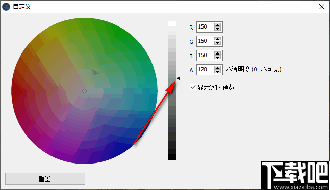 Ashampoo Taskbar Customizer(任务栏色彩与透明效果管理工具)