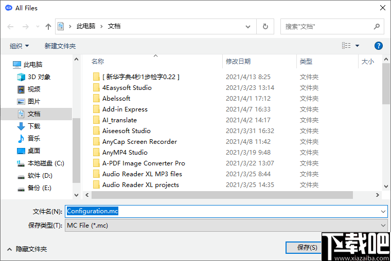 DriversCloud(驱动检测和计算机检测管理工具)