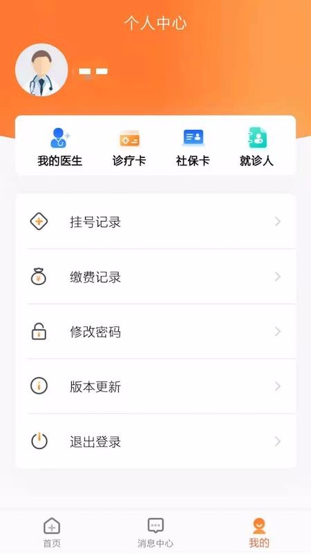 中山眼科中心(3)