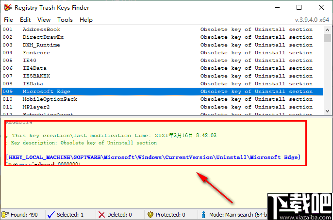 Registry Trash Keys Finder(多功能注册表清理工具)