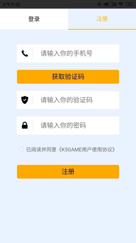 K5电竞(5)
