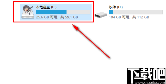 硬盘图标修改器