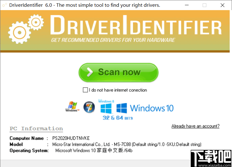 DriverIdentifier(硬件驱动更新软件)