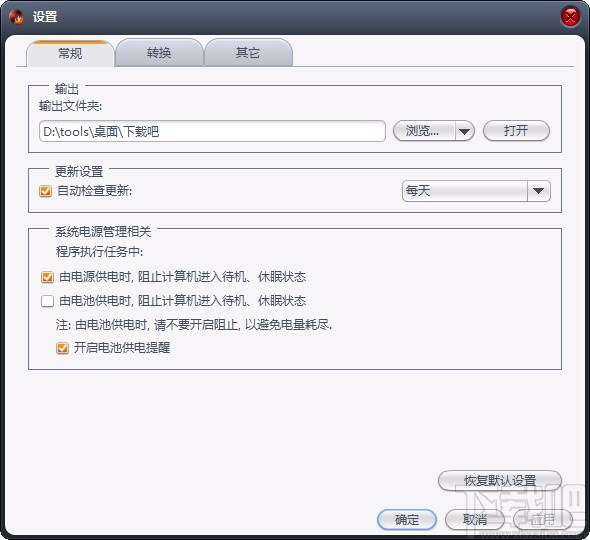 4Media MP3 WAV Converter(MP3 WAV音频格式转换器)