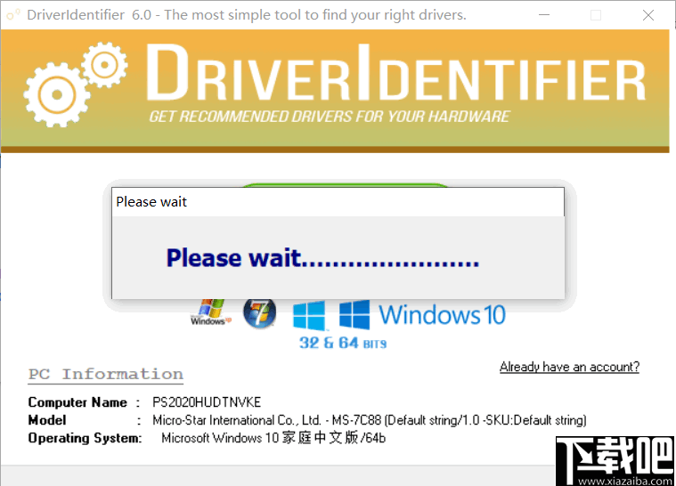 DriverIdentifier(硬件驱动更新软件)