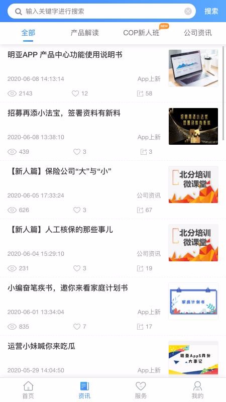 明亚经纪(1)