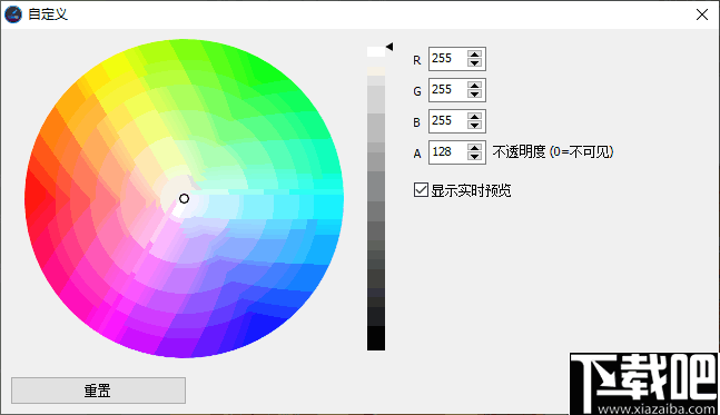 Ashampoo Taskbar Customizer(任务栏色彩与透明效果管理工具)