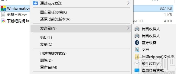 Winformation(窗体工具箱)