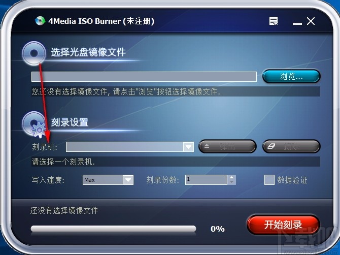 4Media ISO Burner(ISO刻录工具)