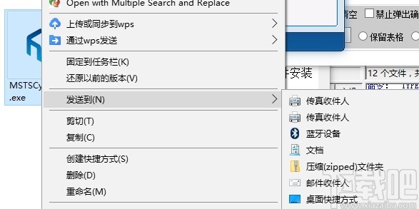 MSTSC远程控制管理工具