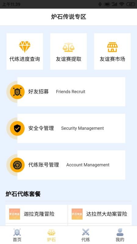 K5电竞(3)