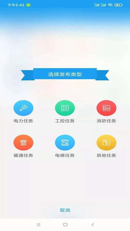 电圈众包(3)
